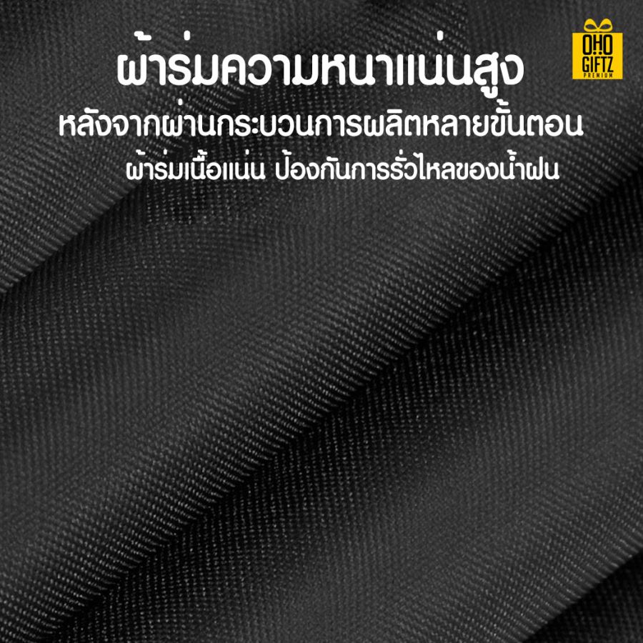 ร่มกันแดด สกรีนโลโก้ ทำเป็นสินค้าพรีเมี่ยม ของชำร่วย