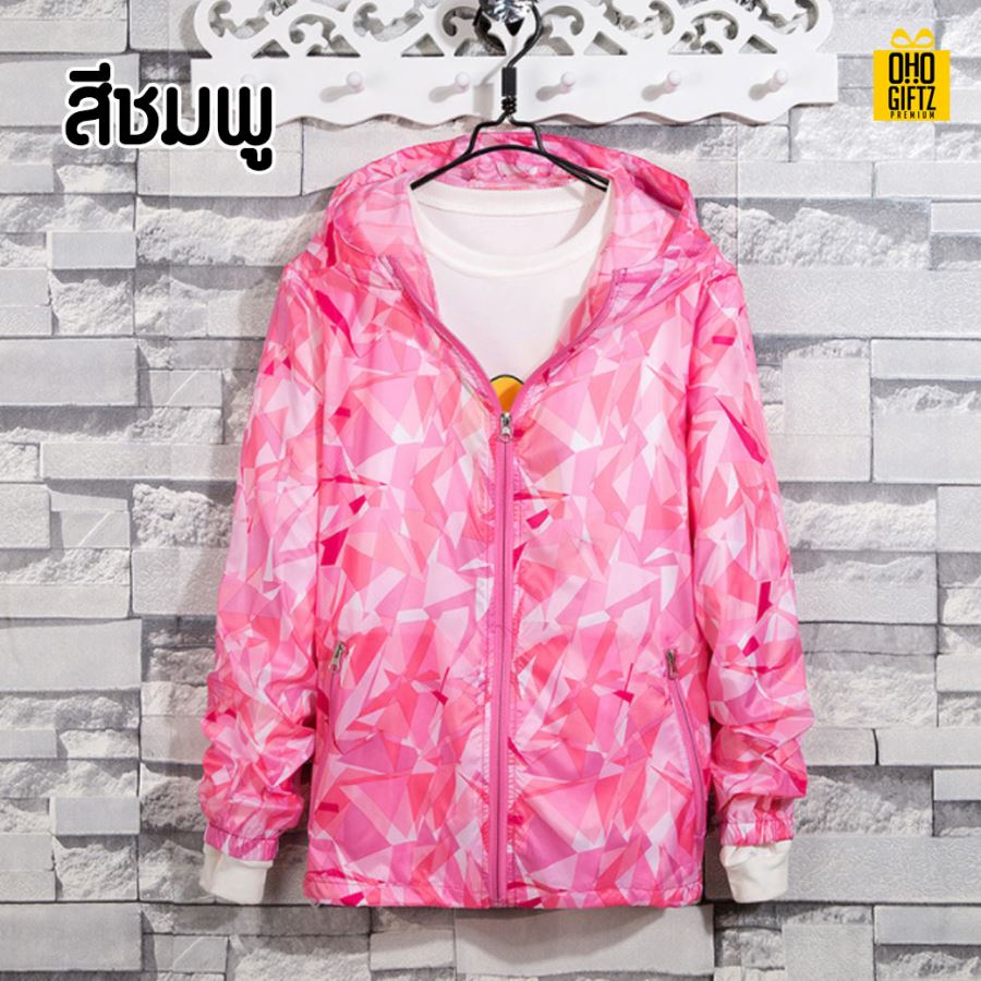เสื้อคลุมกันแดด UV สกรีนโลโก้ ทำเป็นของพรีเมี่ยมได้