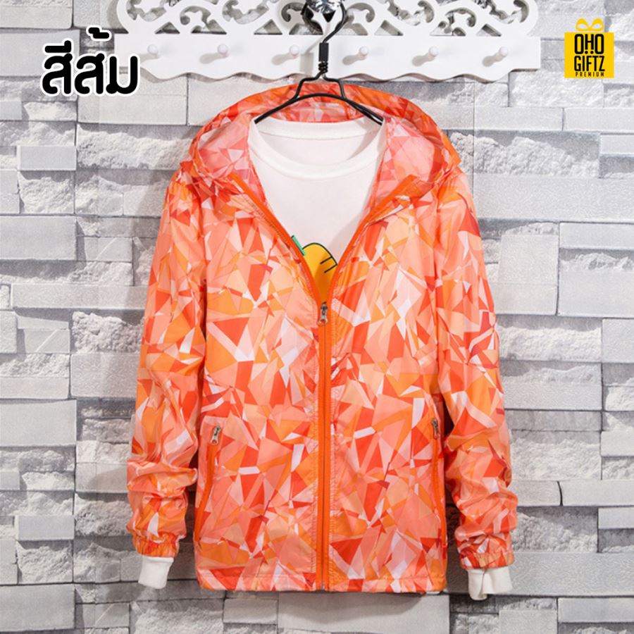 เสื้อคลุมกันแดด UV สกรีนโลโก้ ทำเป็นของพรีเมี่ยมได้