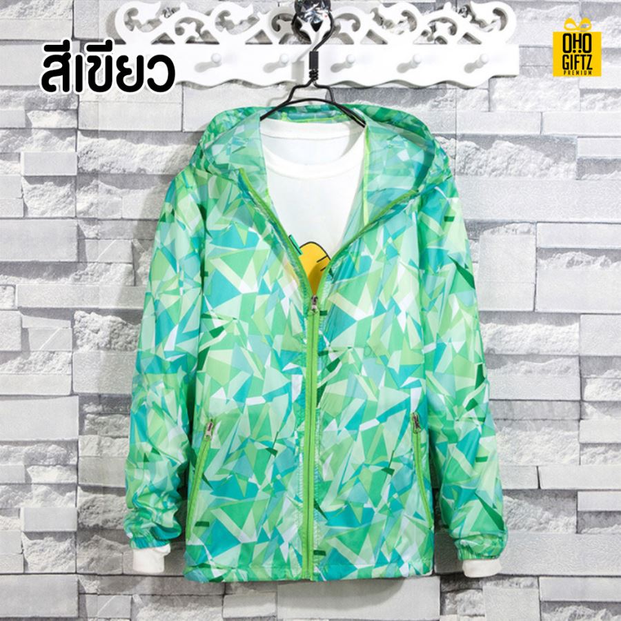 เสื้อคลุมกันแดด UV สกรีนโลโก้ ทำเป็นของพรีเมี่ยมได้