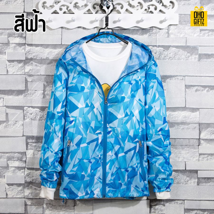 เสื้อคลุมกันแดด UV สกรีนโลโก้ ทำเป็นของพรีเมี่ยมได้