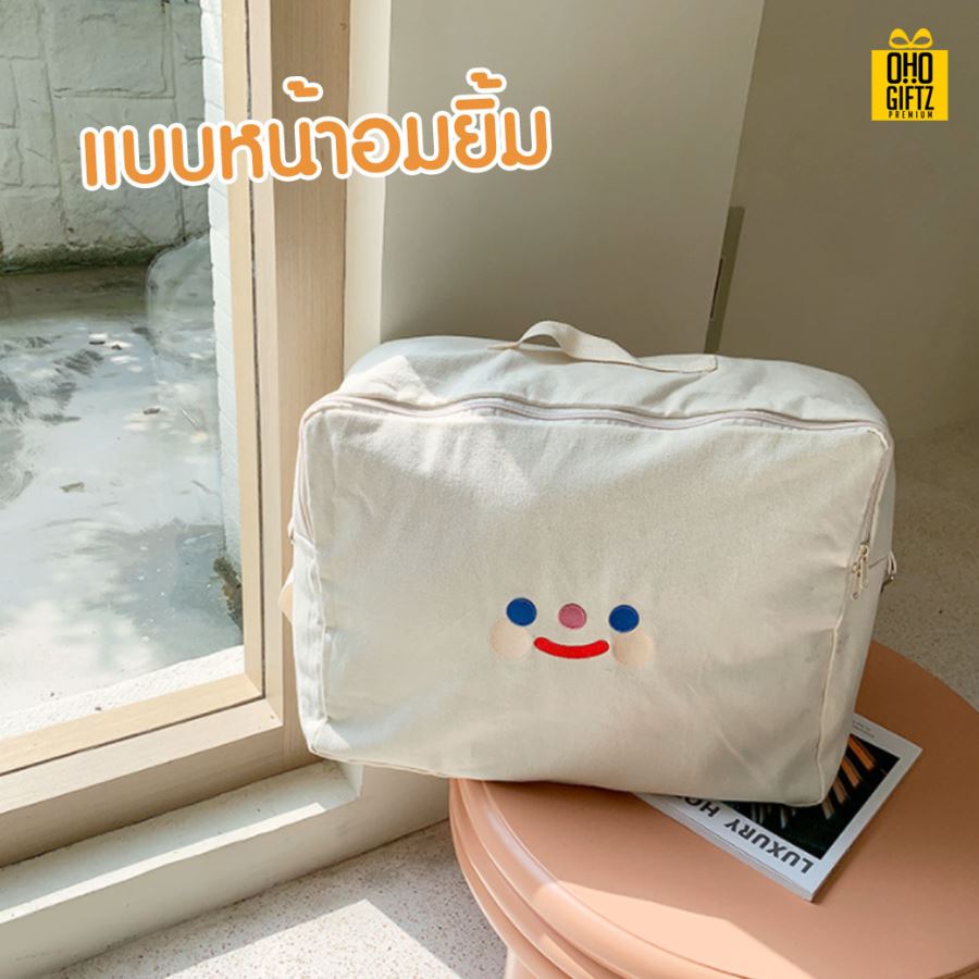 กระเป๋าสะพายผ้าแคนวาส สกรีนโลโก้  ทำเป็นของพรีเมี่ยม  
