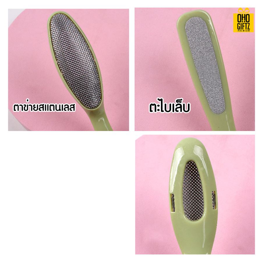 ที่ขัดส้นเท้า สกรีนโลโก้ สกรีนชื่อร้าน ทำเป็นของพรีเมี่ยมได้