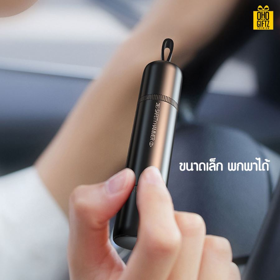 ค้อนทุบกระจกรถยนต์ สกรีนโลโก้ ทำเป็นของพรีเมี่ยม ของชำร่วยได้