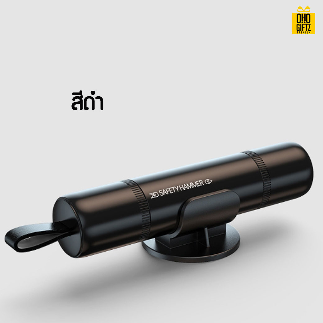 ค้อนทุบกระจกรถยนต์ สกรีนโลโก้ ทำเป็นของพรีเมี่ยม ของชำร่วยได้