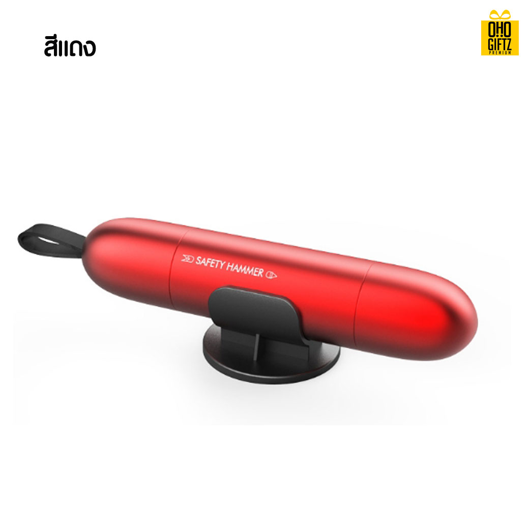 ค้อนทุบกระจกรถยนต์ สกรีนโลโก้ ทำเป็นของพรีเมี่ยม ของชำร่วยได้