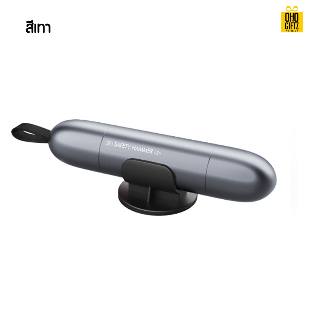 ค้อนทุบกระจกรถยนต์ สกรีนโลโก้ ทำเป็นของพรีเมี่ยม ของชำร่วยได้