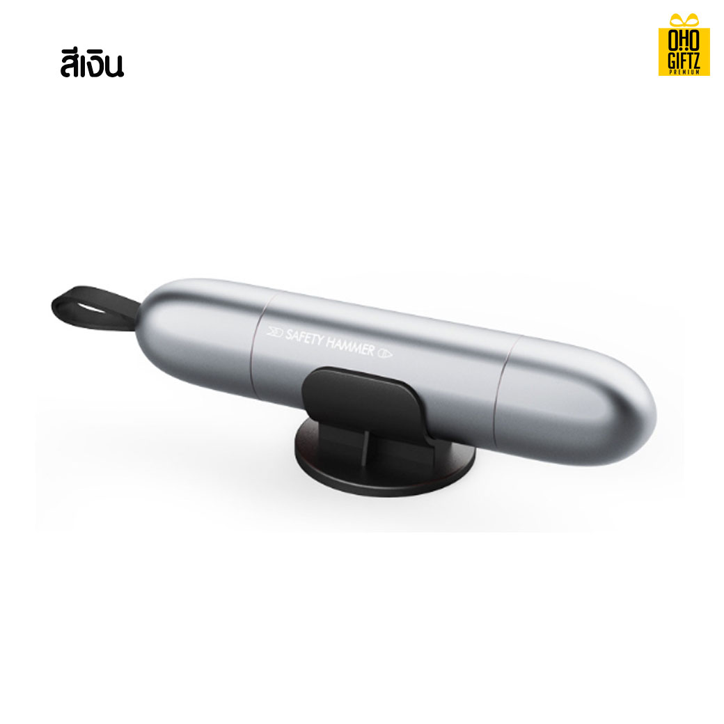 ค้อนทุบกระจกรถยนต์ สกรีนโลโก้ ทำเป็นของพรีเมี่ยม ของชำร่วยได้