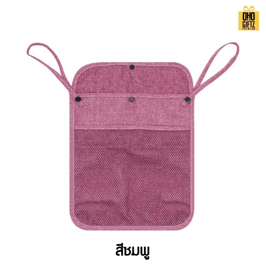 กระเป๋าแขวนรถเข็นเด็ก สกรีนชื่อ สกรีนโลโก้ทำเป็นของพรีเมี่ยมได้