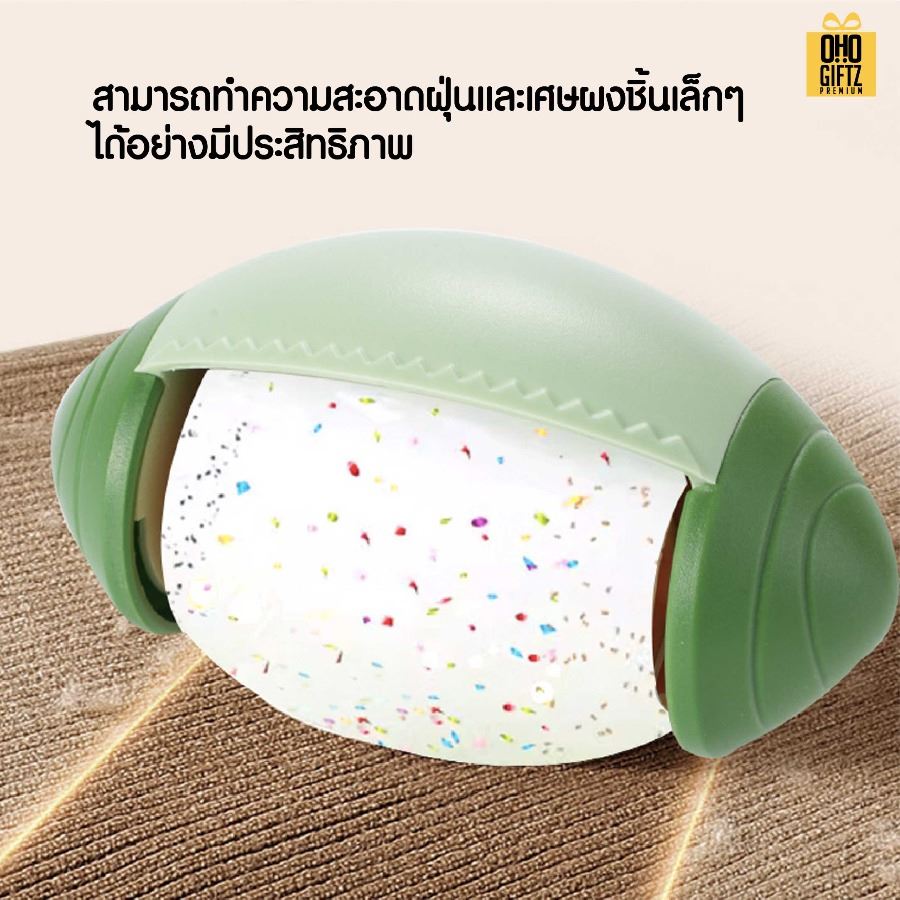 ลูกกลิ้งกำจัดขนสัตว์เลี้ยง สกรีนโลโก้ ทำเป็นของพรีเมี่ยม