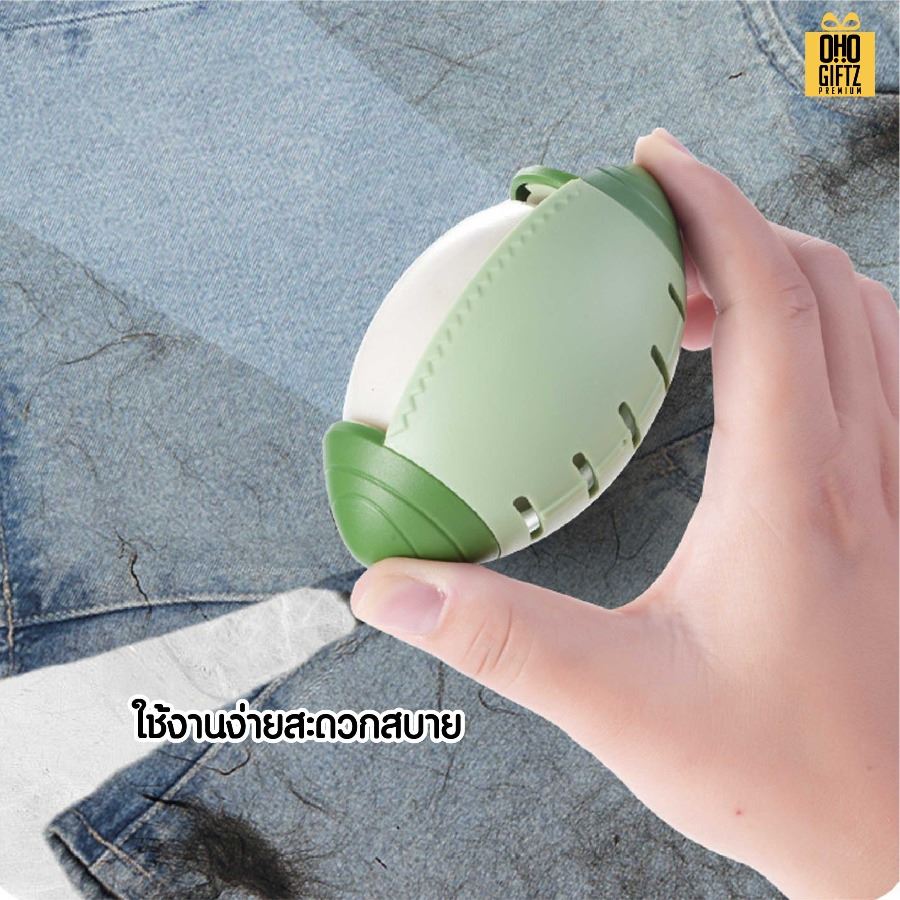 ลูกกลิ้งกำจัดขนสัตว์เลี้ยง สกรีนโลโก้ ทำเป็นของพรีเมี่ยม