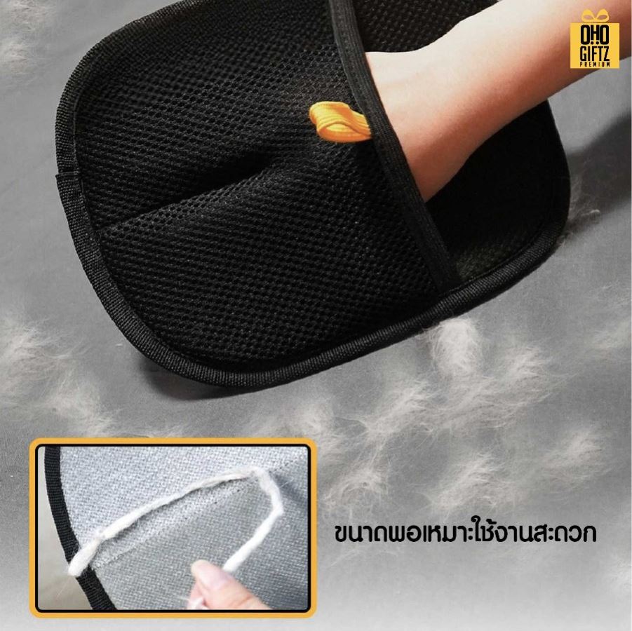 ถุงมือกำจัดขนสัตว์เลี้ยง สกรีนโลโก้ ทำเป็นของพรีเมี่ยม