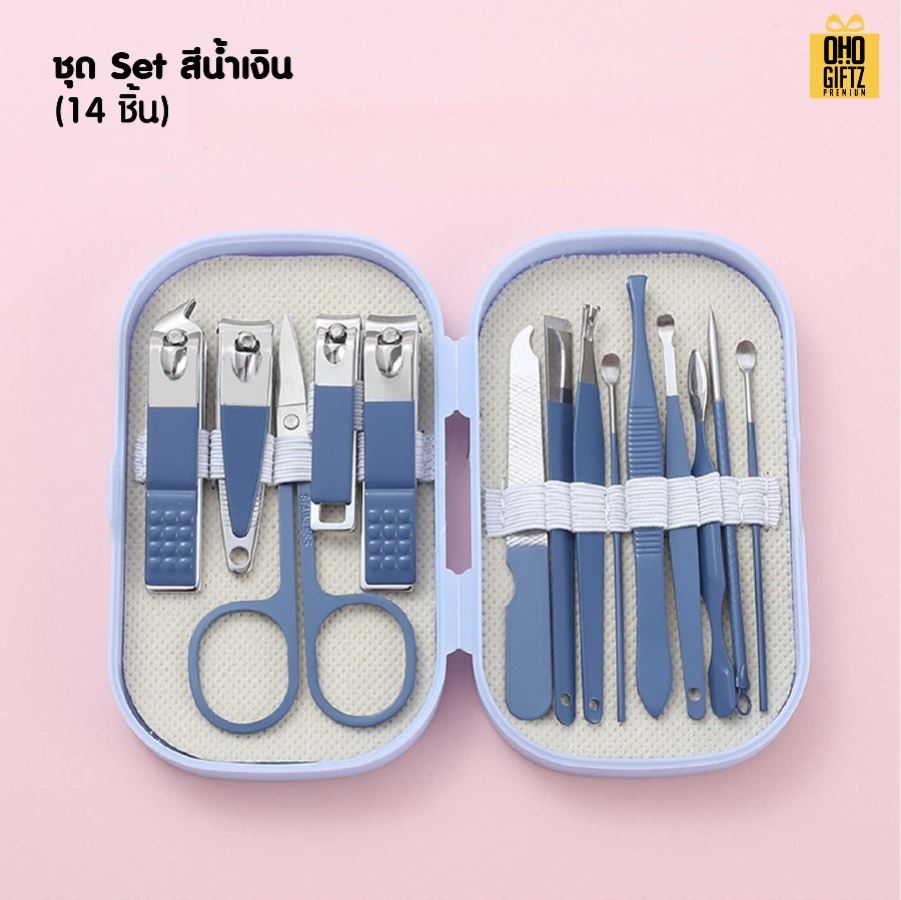 ชุดกรรไกรตัดเล็บพร้อมกล่อง สกรีนชื่อร้าน ทำเป็นของพรีเมี่ยมได้