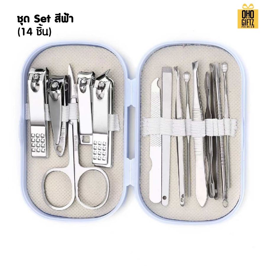 ชุดกรรไกรตัดเล็บพร้อมกล่อง สกรีนชื่อร้าน ทำเป็นของพรีเมี่ยมได้