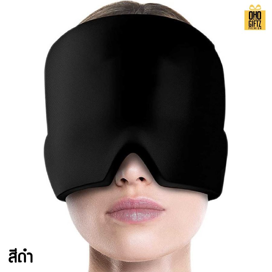 หมวกเจลประคบร้อน-เย็น เพื่อผ่อนคลาย สกรีนโลโก้ ทำเป็นของพรีเมี่ยม ของชำร่วยได้