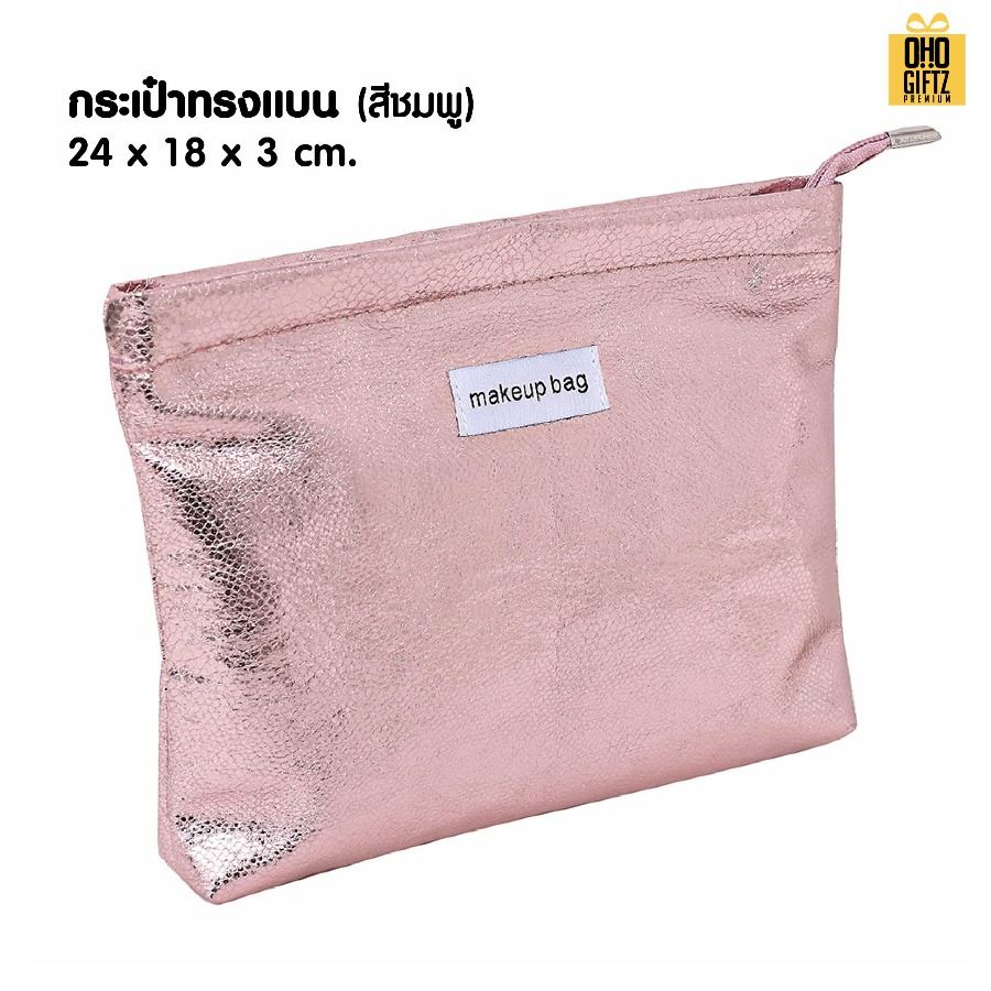 กระเป๋าเครื่องสำอางหนัง PU สกรีนโลโก้ ทำเป็นของพรีเมี่ยมได้