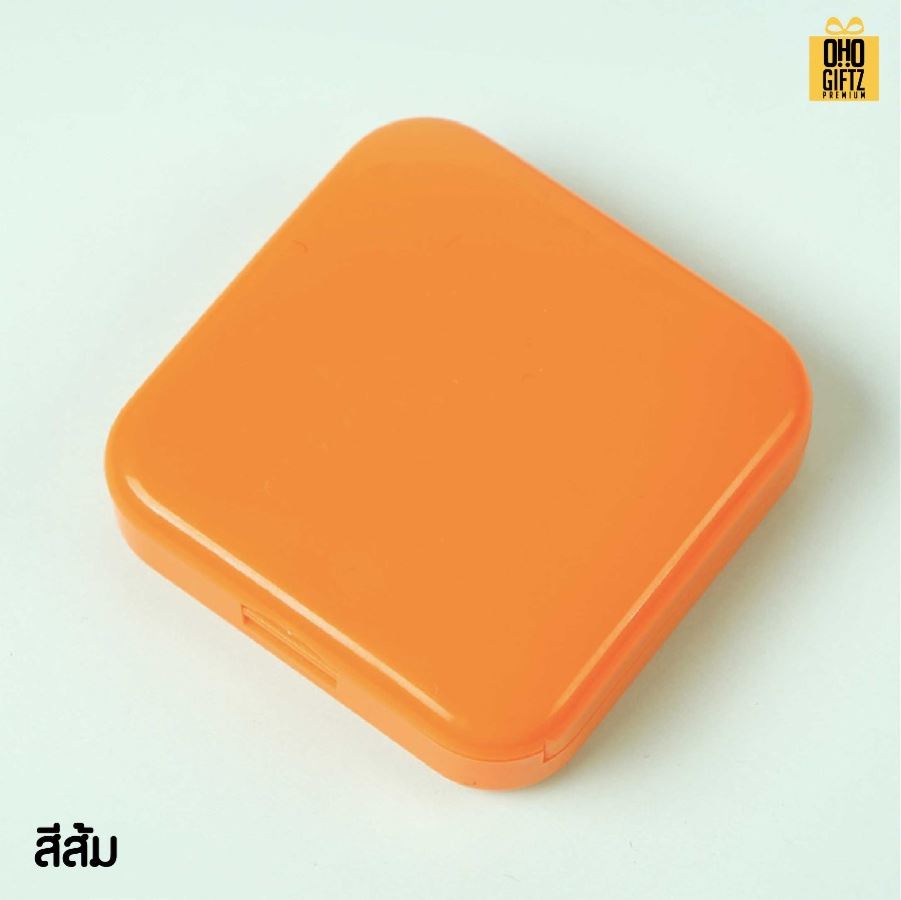 กล่องใส่ยาสี่เหลี่ยมพกพา สกรีนชื่อ สกรีนโลโก้ ทำเป็นของพรีเมี่ยมได้ 