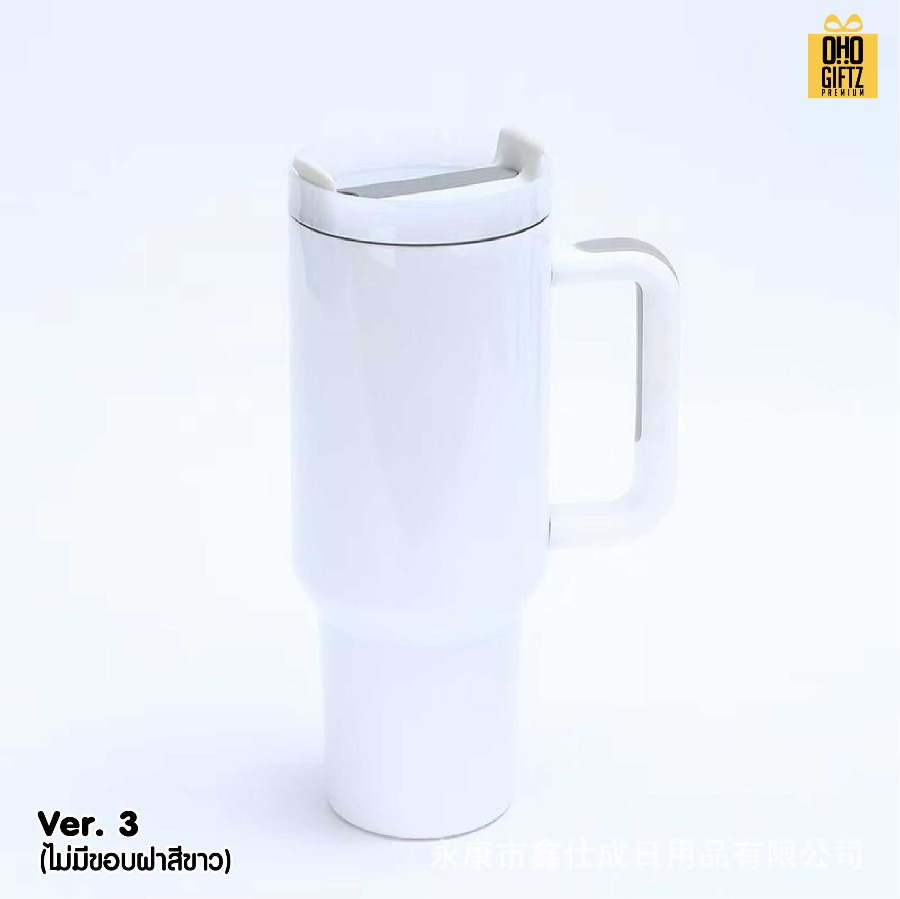 แก้วสแตนเลสมีหูจับ 40 oz. สกรีนไม่จำกัดสี สกรีนโลโก้ ทำเป็นของพรีเมี่ยมได้