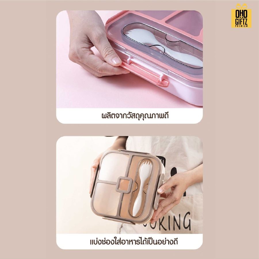 กล่องข้าวพร้อมช้อน ใบใหญ่ สกรีนโลโก้ ทำเป็นของพรีเมี่ยมได้