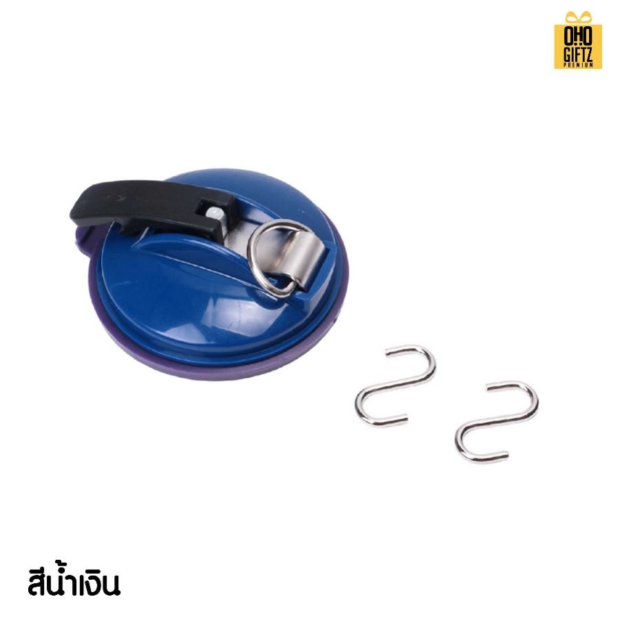 ตัวดูดสูญญากาศกระโปรงรถ สำหรับตั้งเต้นท์ สกรีนโลโก้ ทำของพรีเมี่ยมได้