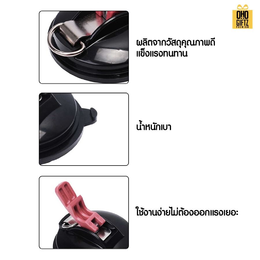 ตัวดูดสูญญากาศกระโปรงรถ สำหรับตั้งเต้นท์ สกรีนโลโก้ ทำของพรีเมี่ยมได้