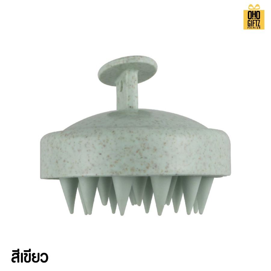 หวีนวดแปรงซิลิโคนฟางข้าวสาลี สกรีนโลโก้ ทำเป็นของพรีเมี่ยมได้
