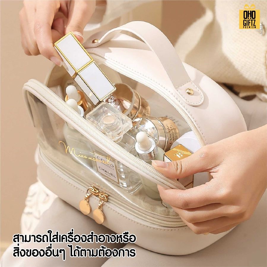 กระเป๋าเครื่องสำอาง 2 ชั้น มีหน้าต่างใส สกรีนโลโก้ ทำเป็นของพรีเมี่ยมได้