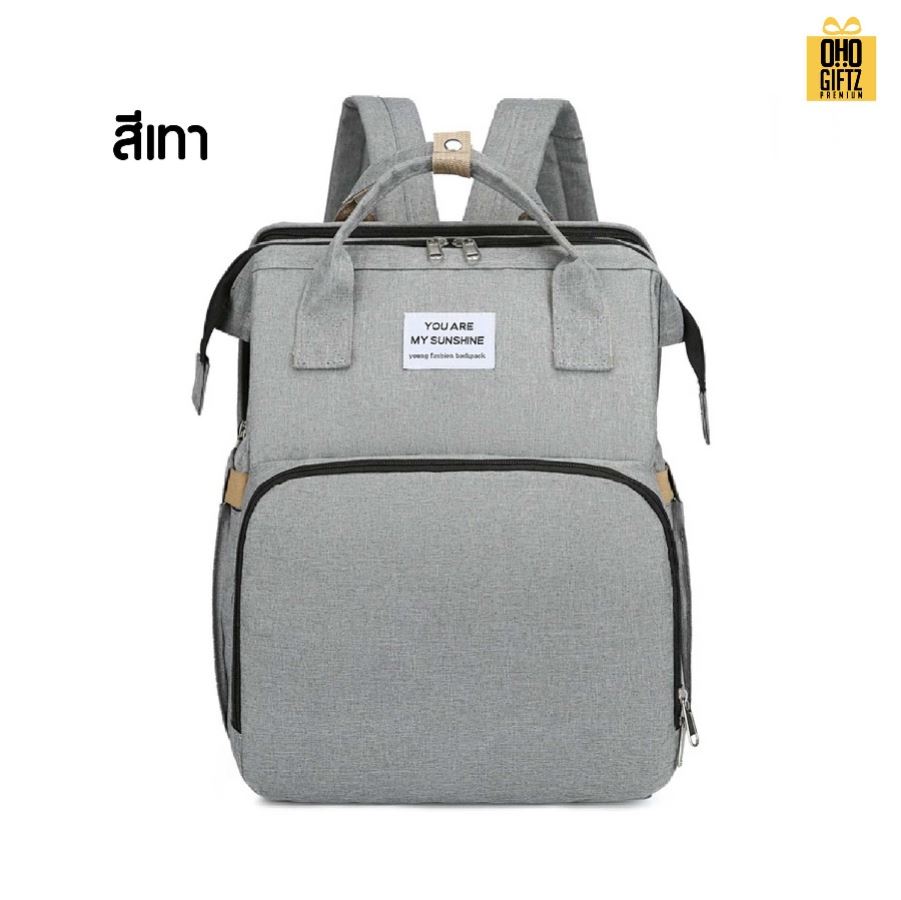 กระเป๋าคุณแม่ลูกอ่อน ใส่ขวดนมได้ สกรีนโลโก้ ทำเป็นของพรีเมี่ยมได้