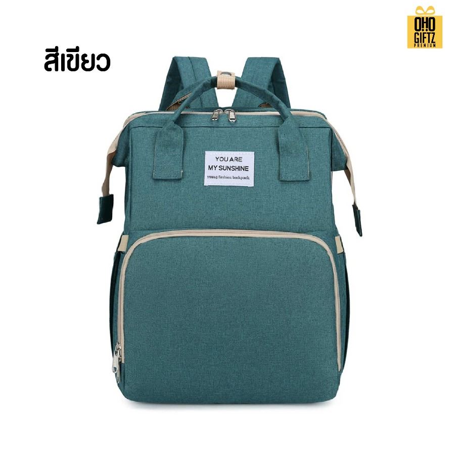 กระเป๋าคุณแม่ลูกอ่อน ใส่ขวดนมได้ สกรีนโลโก้ ทำเป็นของพรีเมี่ยมได้