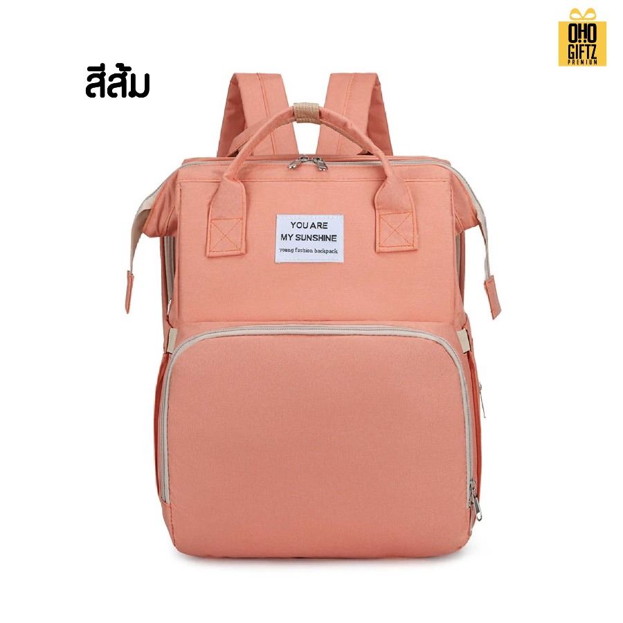 กระเป๋าคุณแม่ลูกอ่อน ใส่ขวดนมได้ สกรีนโลโก้ ทำเป็นของพรีเมี่ยมได้