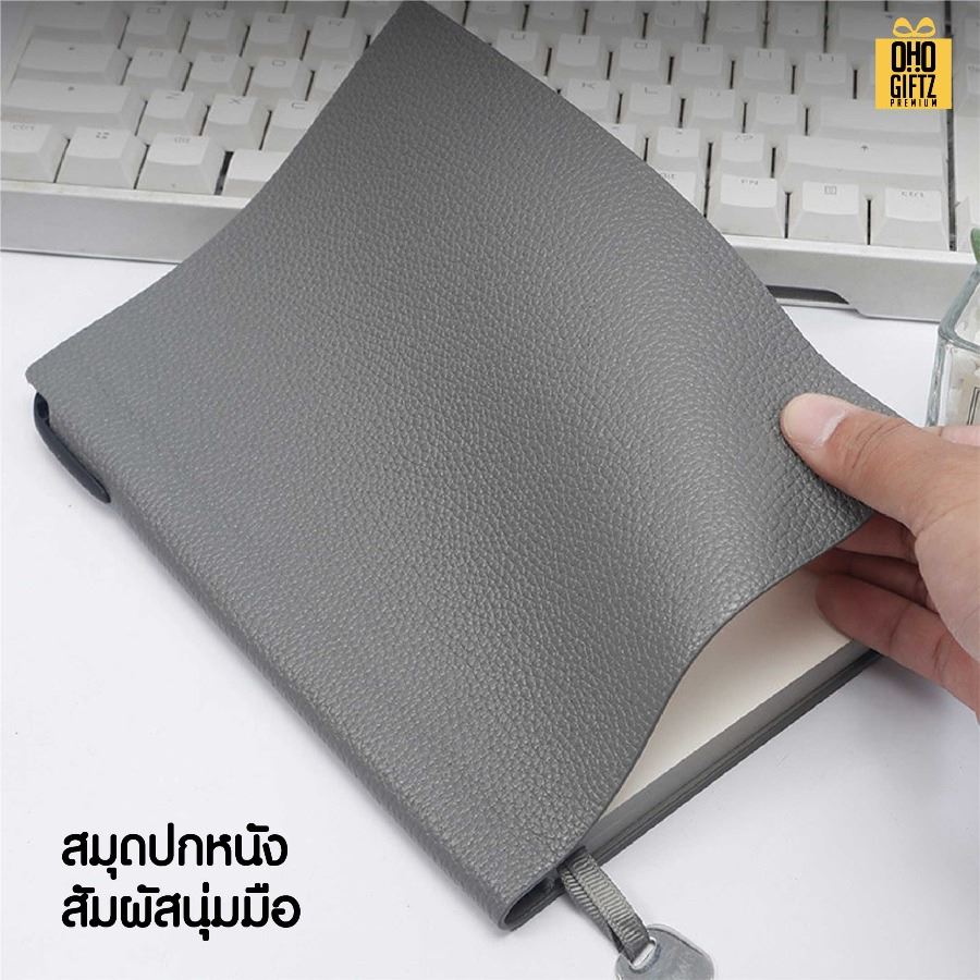 สมุดโน๊ตปกหนัง PU A5 สกรีนโลโก้ ทำเป็นของพรีเมี่ยม ของชำร่วย