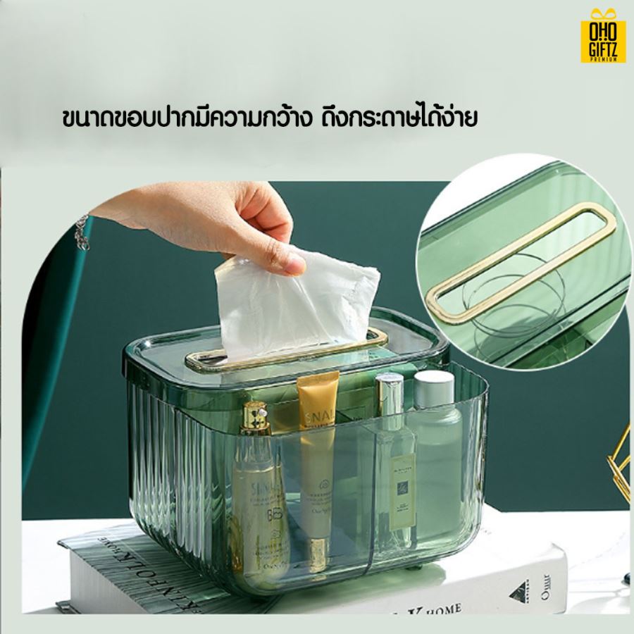 กล่องใส่ทิชชู่อเนกประสงค์ สกรีนโลโก้ ทำเป็นของพรีเมี่ยม ของชำร่วยได้