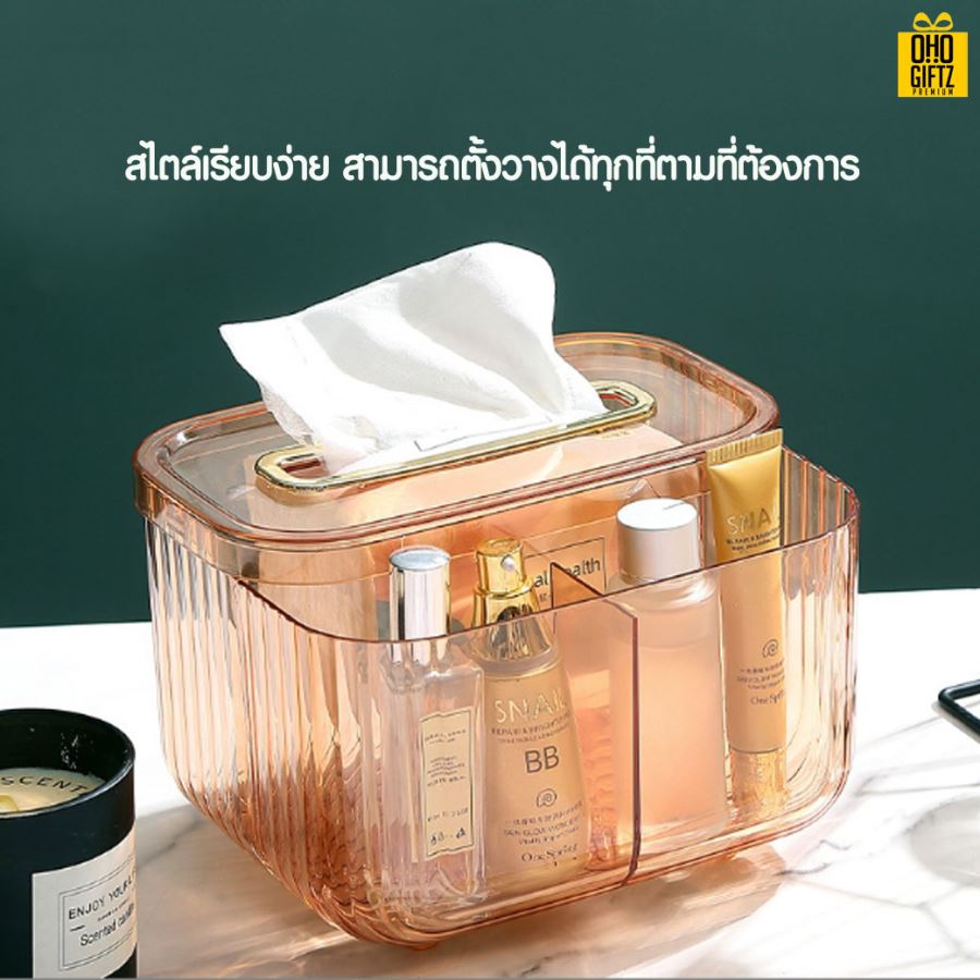 กล่องใส่ทิชชู่อเนกประสงค์ สกรีนโลโก้ ทำเป็นของพรีเมี่ยม ของชำร่วยได้
