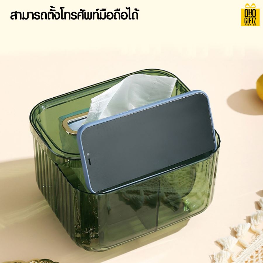กล่องใส่ทิชชู่อเนกประสงค์ สกรีนโลโก้ ทำเป็นของพรีเมี่ยม ของชำร่วยได้