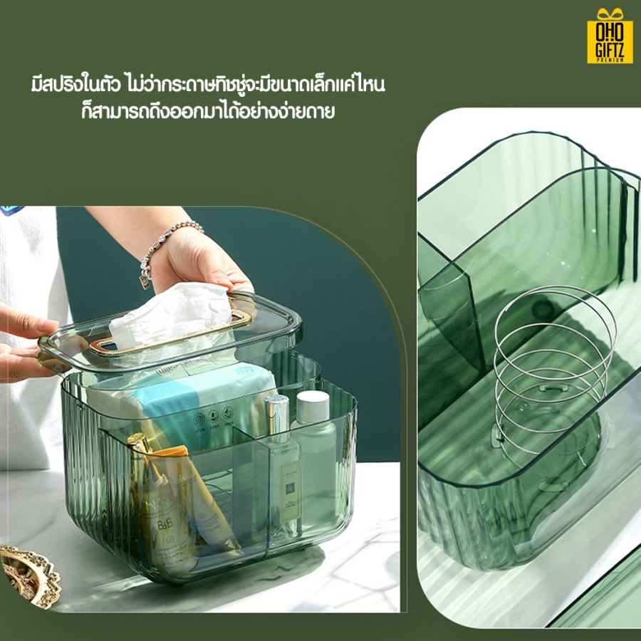 กล่องใส่ทิชชู่อเนกประสงค์ สกรีนโลโก้ ทำเป็นของพรีเมี่ยม ของชำร่วยได้