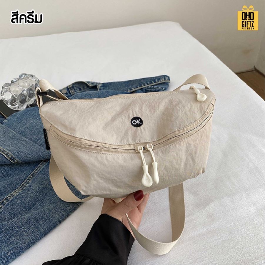 กระเป๋าสะพายทรงเกี๊ยว สกรีนโลโก้ ทำเป็นของพรีเมี่ยมได้