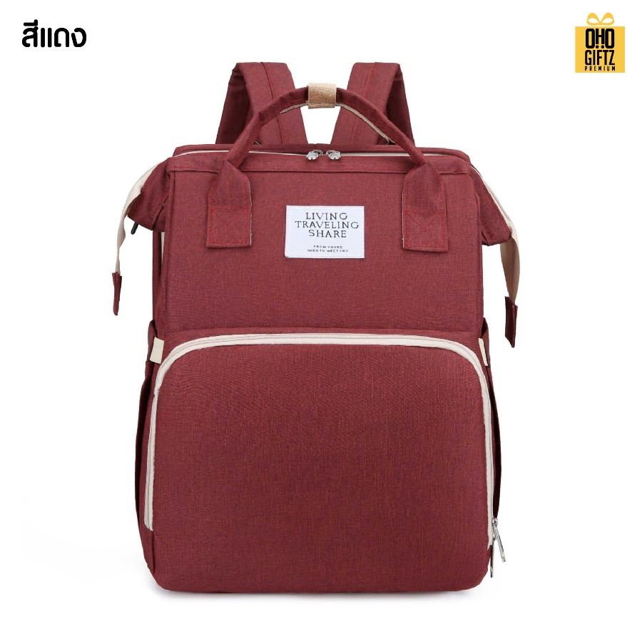 กระเป๋าคุณแม่ลูกน้อย ยืดออกเป็นเปลได้ สกรีนโลโก้ ทำเป็นของพรีเมี่ยม