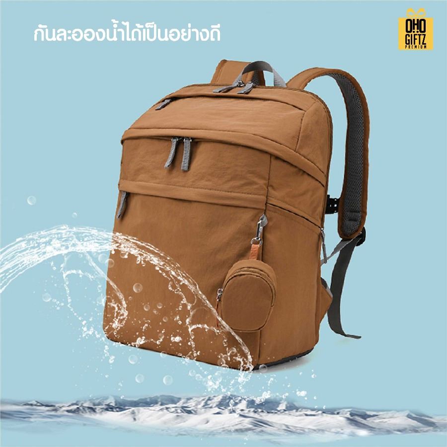 กระเป๋าเป้คุณแม่ลูกน้อย สกรีนโลโก้ ทำเป็นของพรีเมี่ยม