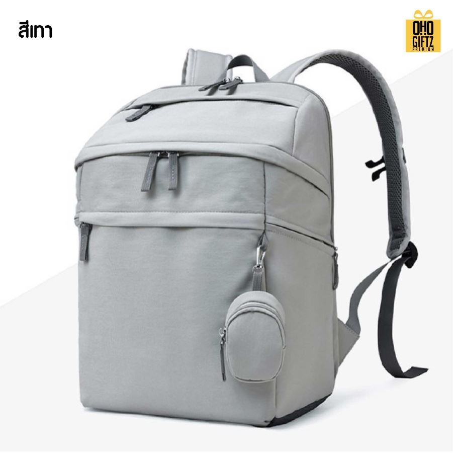 กระเป๋าเป้คุณแม่ลูกน้อย สกรีนโลโก้ ทำเป็นของพรีเมี่ยม