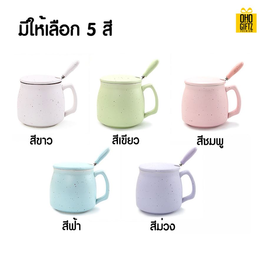 แก้วกาแฟแบบมีฝาปิด สกรีนชื่อ สกรีนโลโก้ทำเป็นของพรีเมี่ยมได้ 