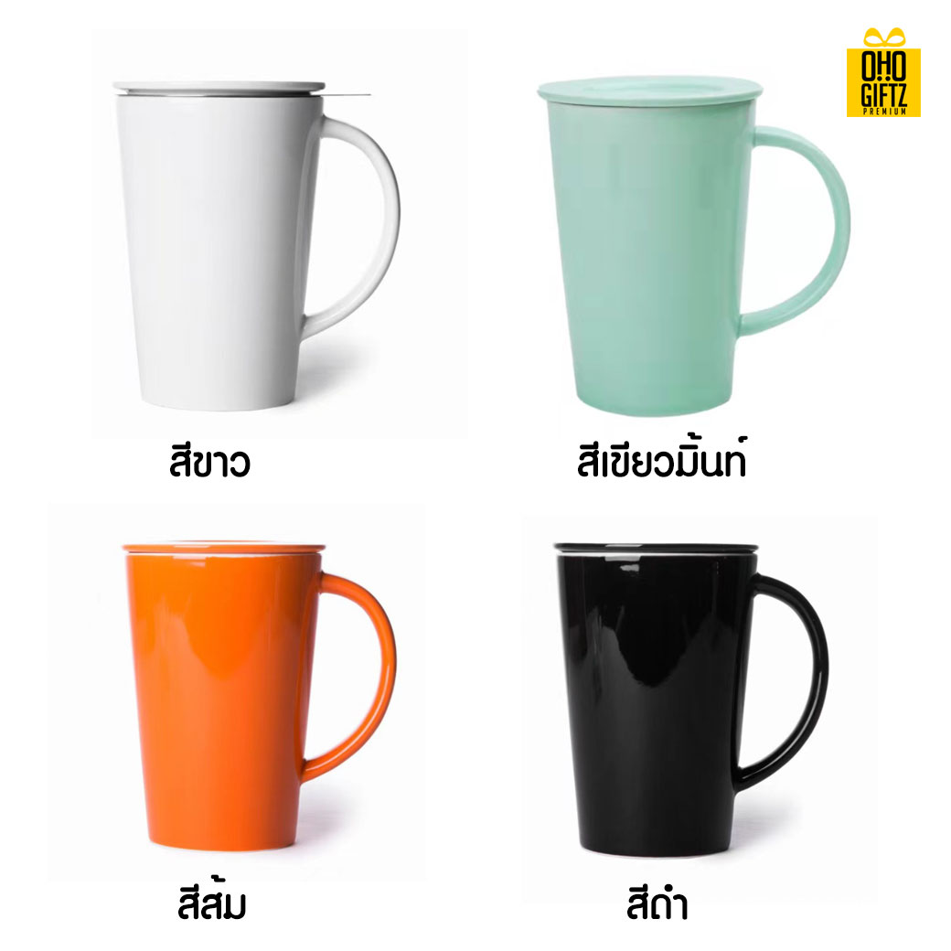 แก้วมัคพร้อมฝาปิด สกรีนชื่อ สกรีนโลโก้ทำเป็นของพรีเมี่ยมได้ 