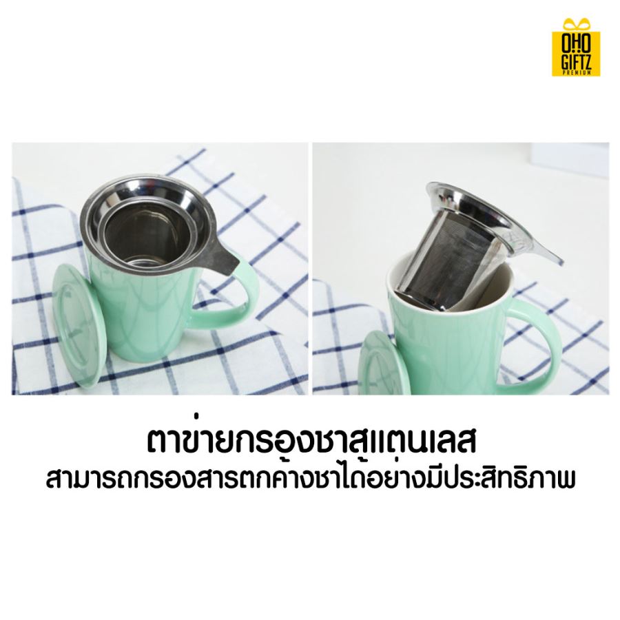 แก้วมัคพร้อมฝาปิด สกรีนชื่อ สกรีนโลโก้ทำเป็นของพรีเมี่ยมได้ 