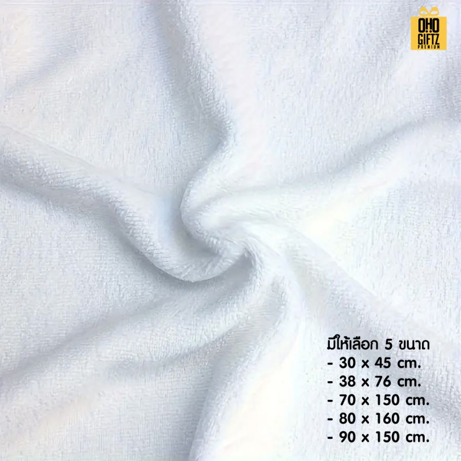 รับผลิตผ้าขนหนูชายหาด พิมพ์ภาพได้ไม่จำกัดสี สกรีนโลโก้ ทำเป็นของพรีเมี่ยมได้