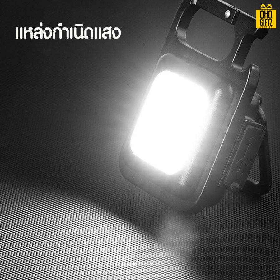พวงกุญแจไฟฉายแบบพกพา สกรีนชื่อ สกรีนโลโก้ ทำเป็นของพรีเมี่ยมได้