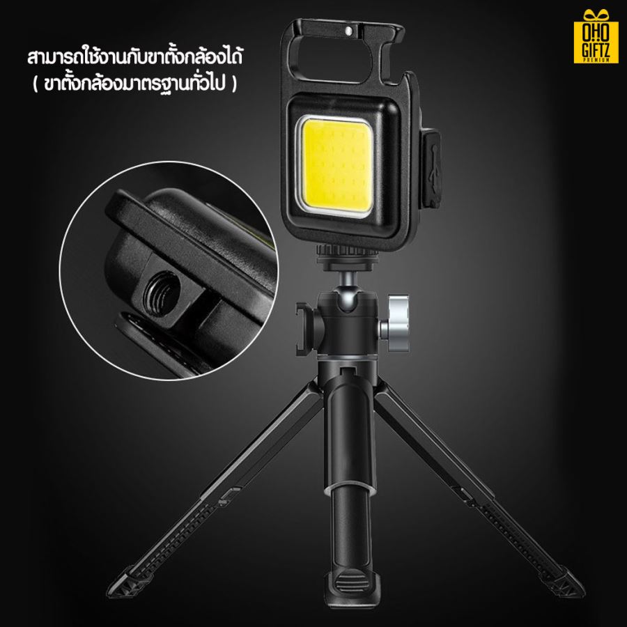 พวงกุญแจไฟฉายแบบพกพา สกรีนชื่อ สกรีนโลโก้ ทำเป็นของพรีเมี่ยมได้