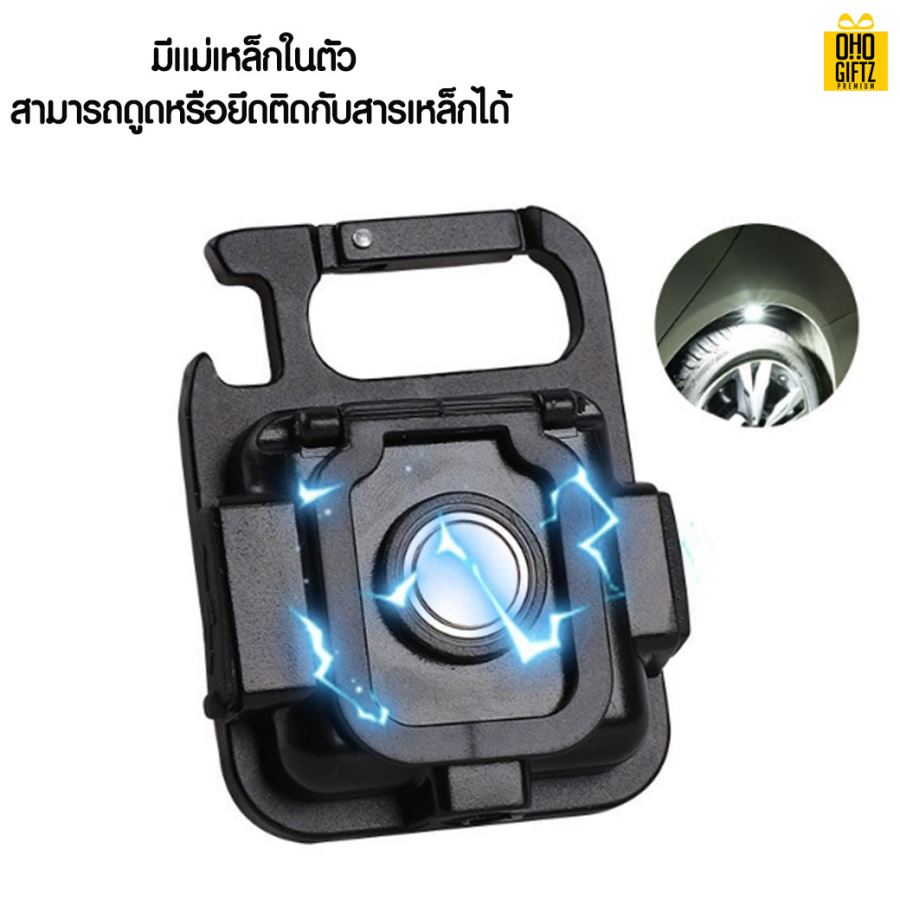 พวงกุญแจไฟฉายแบบพกพา สกรีนชื่อ สกรีนโลโก้ ทำเป็นของพรีเมี่ยมได้
