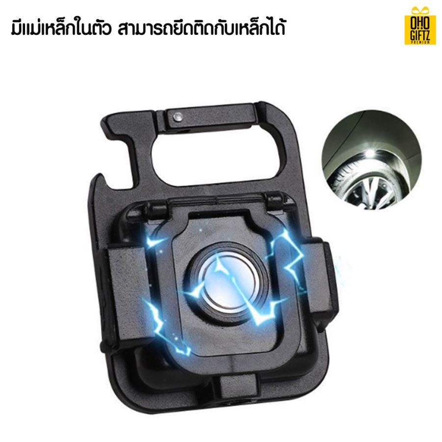 พวงกุญแจไฟฉายแบบพกพา สกรีนชื่อ สกรีนโลโก้ ทำเป็นของพรีเมี่ยมได้