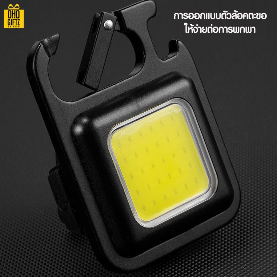 พวงกุญแจไฟฉายแบบพกพา สกรีนชื่อ สกรีนโลโก้ ทำเป็นของพรีเมี่ยมได้