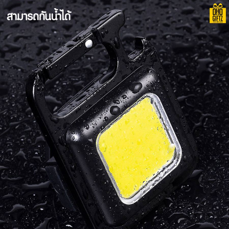 พวงกุญแจไฟฉายแบบพกพา สกรีนชื่อ สกรีนโลโก้ ทำเป็นของพรีเมี่ยมได้