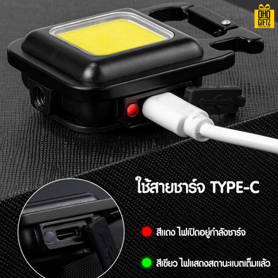 พวงกุญแจไฟฉายแบบพกพา สกรีนชื่อ สกรีนโลโก้ ทำเป็นของพรีเมี่ยมได้